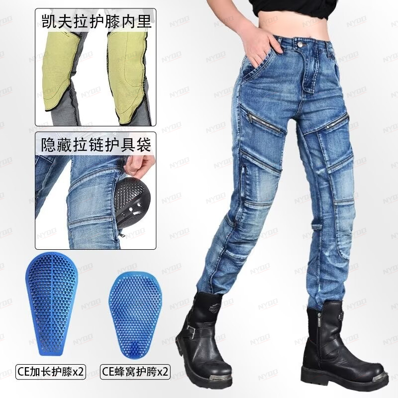 Motorcycle Gear Women Pants - Damen-Jeans Personalisierte Motorradhosen Motorrad-Rennhosen mit Schutzausrüstung