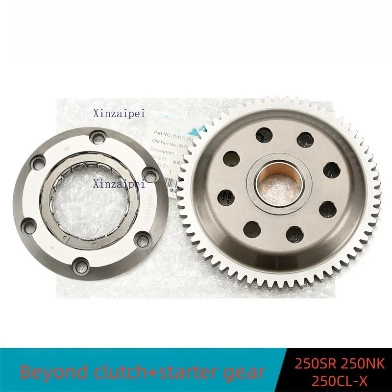 Motorcycle Gear - Für CFMOTO 300SR 300NK 250SR 250NK/CL-X