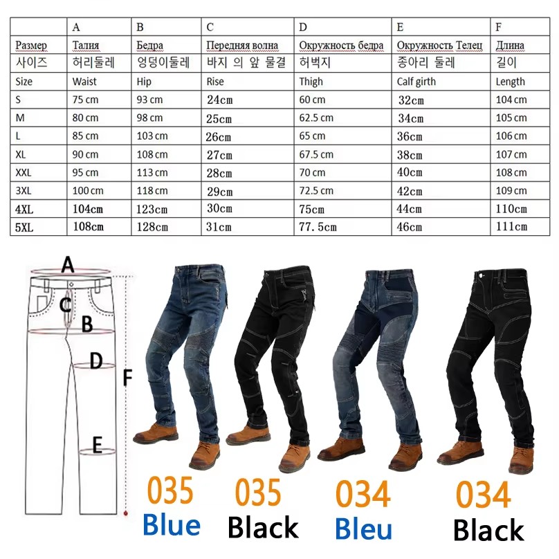 Motorradhose für Herren und Da – Motorcycle Gear Women Pants Bewertung und Preis